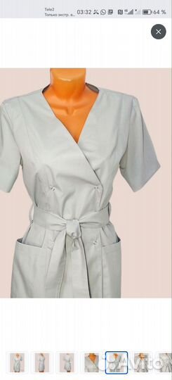 Халат медсестры