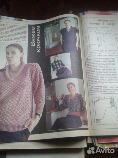 Советские -Газеты-Правда. журналы Мурзилка