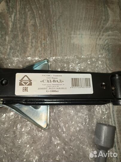 Новый домкрат 1т