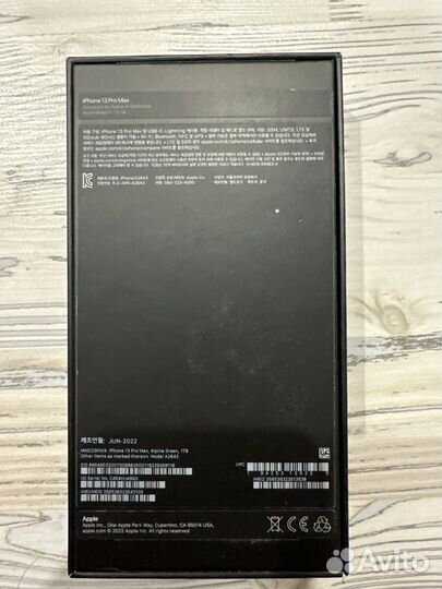 iPhone 13 Pro Max, 1 ТБ