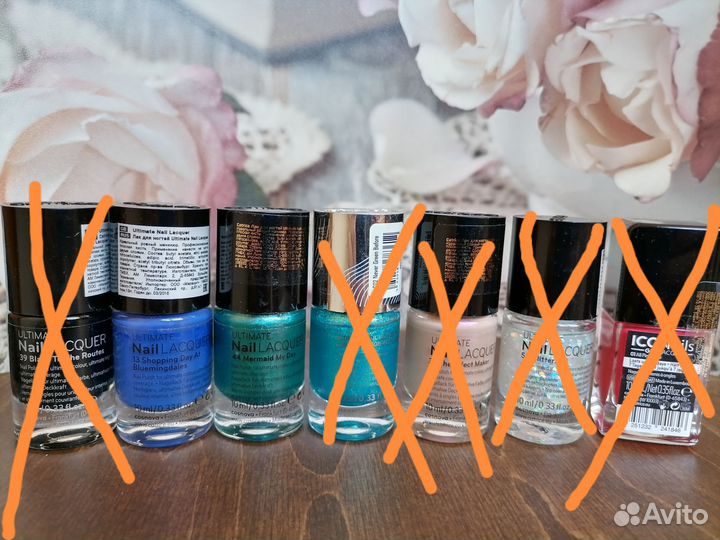 Лаки для ногтей Essence, Catrice