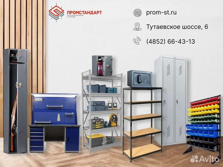 Оружейный сейф Чирок, для хранения оружия