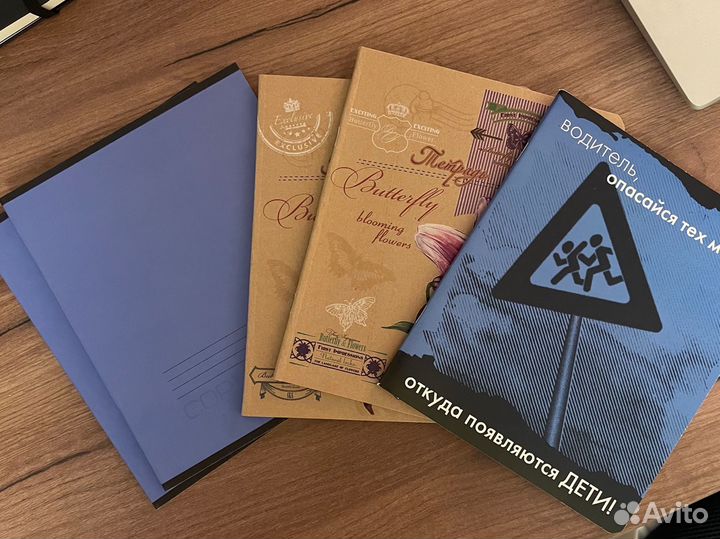 Канцелярские товары для школы