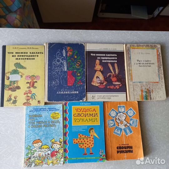 Книги по дошкольной педагогике