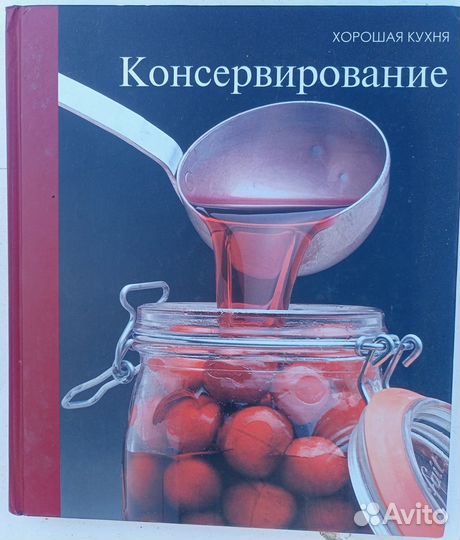 Эксклюзивная Продажа: Коллекция Книг по Кулинарии