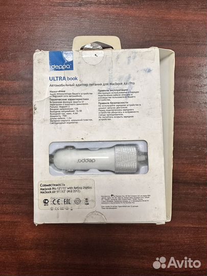 Автомобильный адаптер питания Apple MagSafe 2