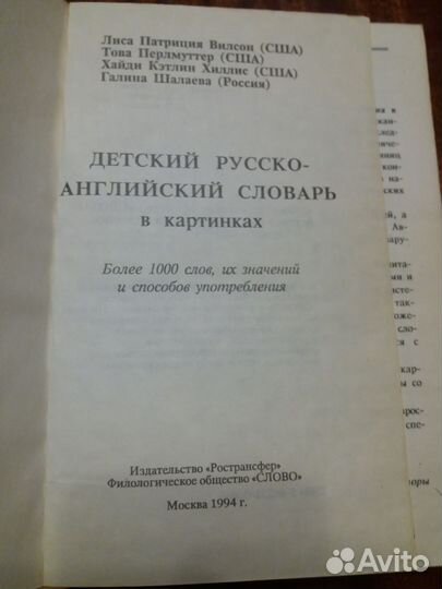 Рабочая тетрадь по английскому