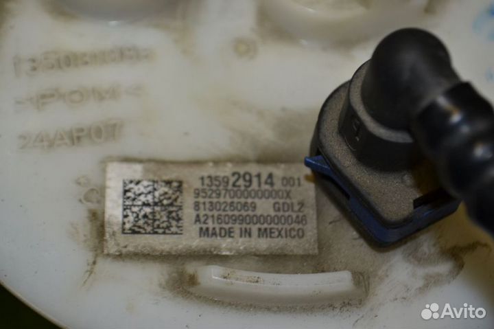 Топливный насос Cadillac CTS III 2.0T