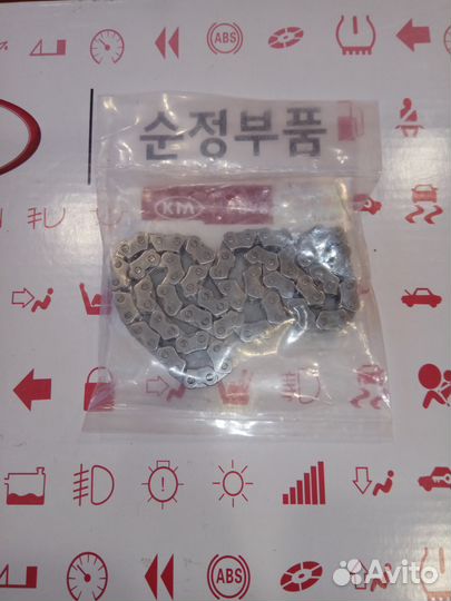 Цепь грм Hyundai KIA G4KE 2.0/2.4 MMC 4B11 4B12