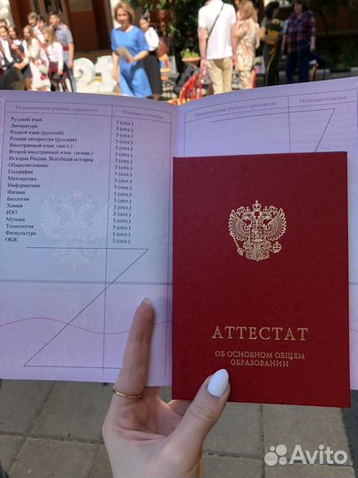 Онлайн репетитор по обществознанию(с 5 по 9 класс)