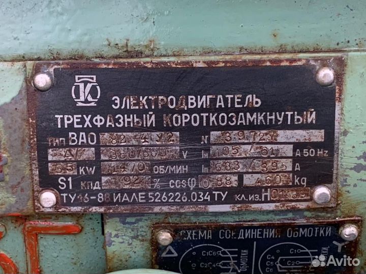 Компрессор 6гш МК 1.6 12.64