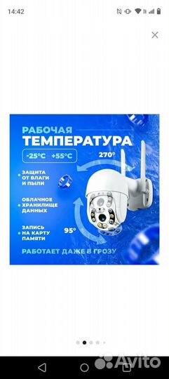 Видеокамера