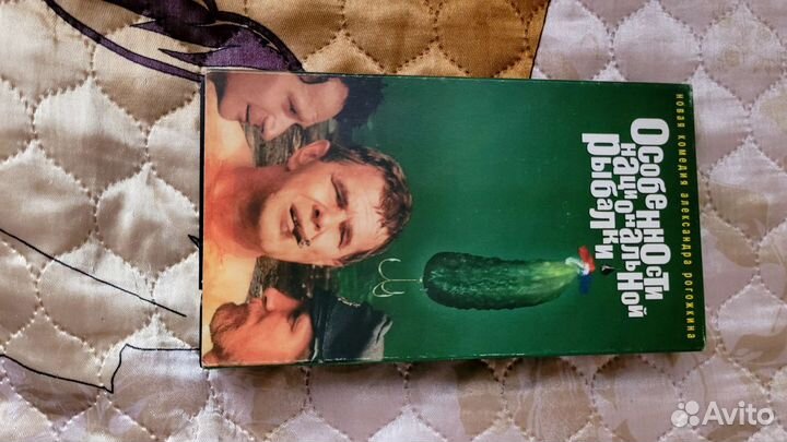 Видеокассета с фильмом