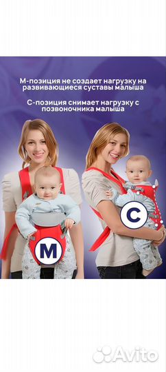 Эргорюкзак для детей