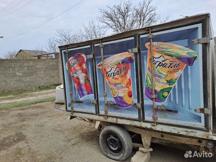 Термо будка с рефрижератором бу