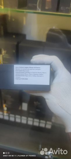 Kajal dahab французский аналог оригинал