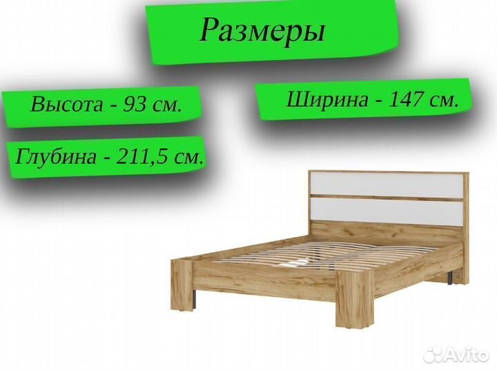 Кровать 140х200
