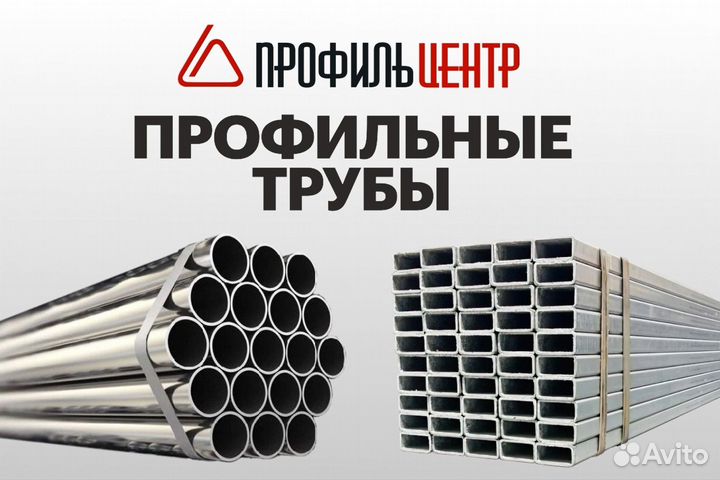 Стропальщик