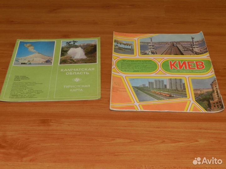 Карты городов начиная с 1975 года