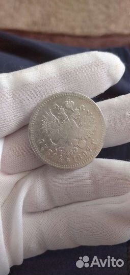 1 рубль николай 2