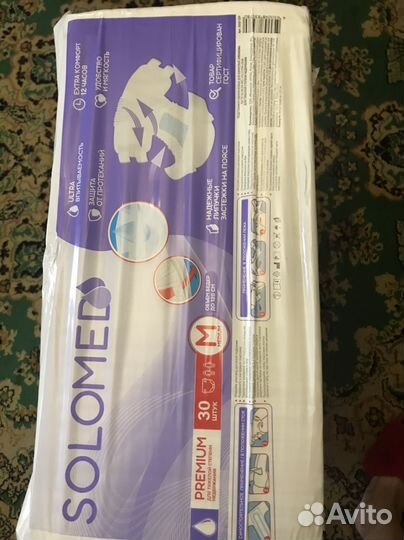 Памперсы solomed размер М в упаковке 30 штук