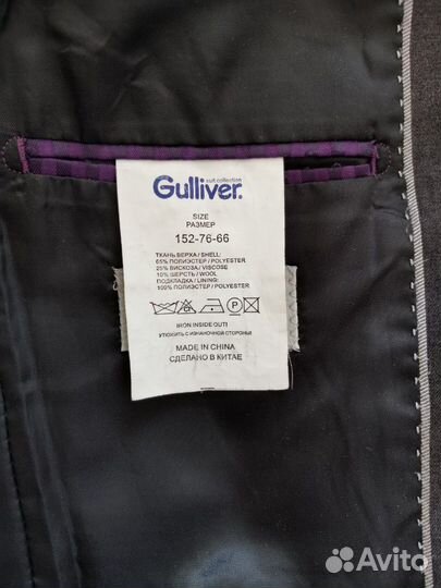 Продаю пиджак Gulliver