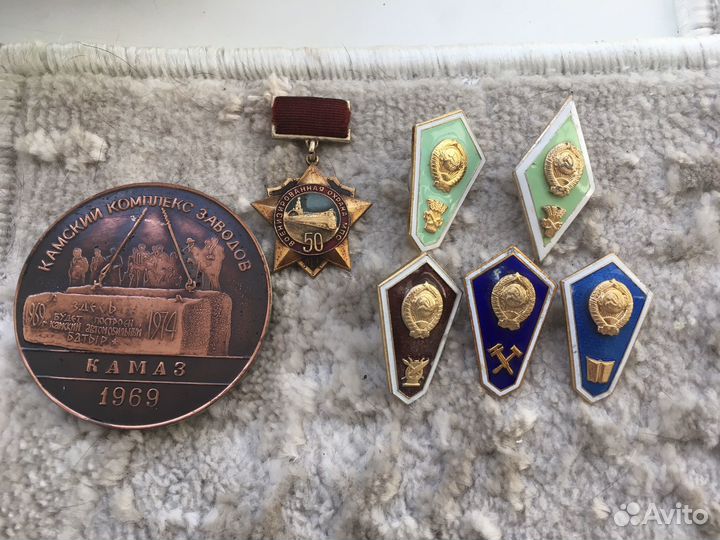 Значки СССР