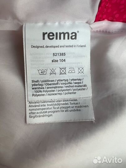 Ветровка Reima 104 на девочку