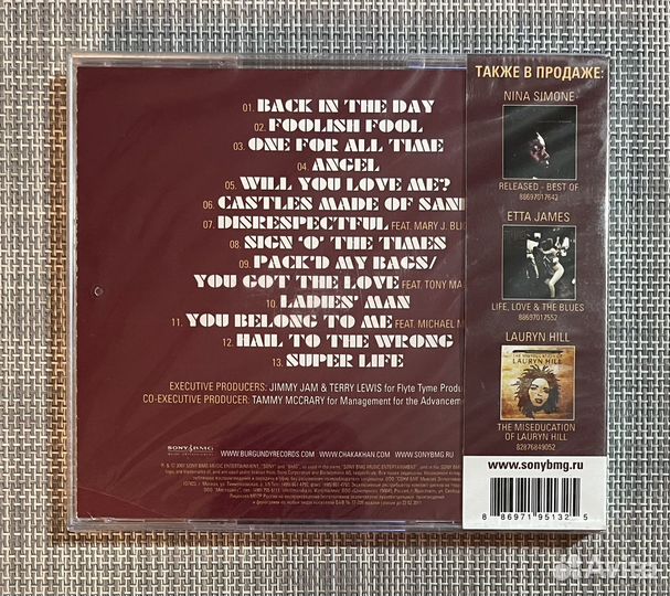 Chaka Khan - Funk This CD Rus