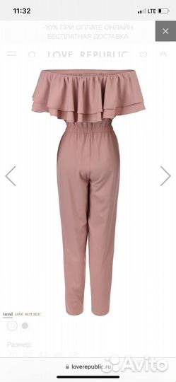 Комбинезон женский пыльно-розовый