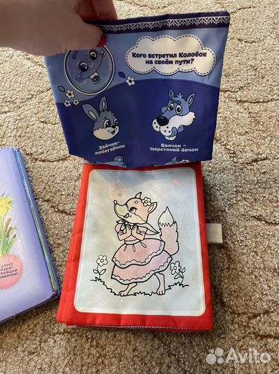 Книга для малышей и водная раскраска