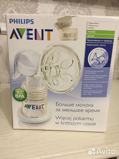 Молокоотсос ручной