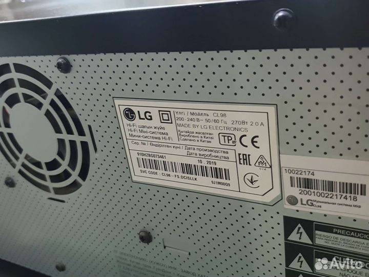 Музыкальный центр lg cl98