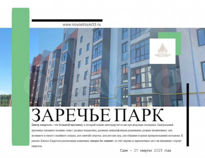 1-к. квартира, 42 м², 4/8 эт.