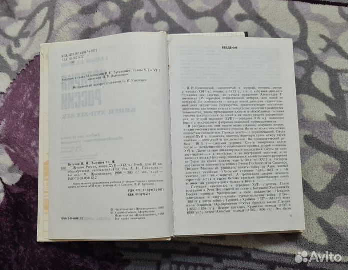 Учебники 10-11 класс