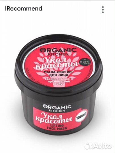 Косметика пакетом