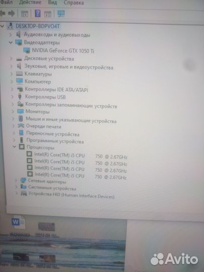 Системный блок intel core i5