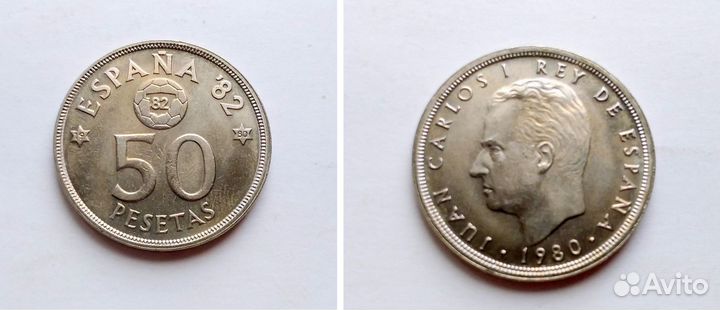 Монеты (Польша, Испания) Футбол: Чемпионат мира