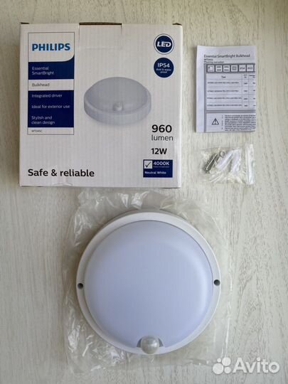 Светодиодный светильник philips