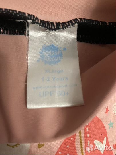 Подгузники для купания