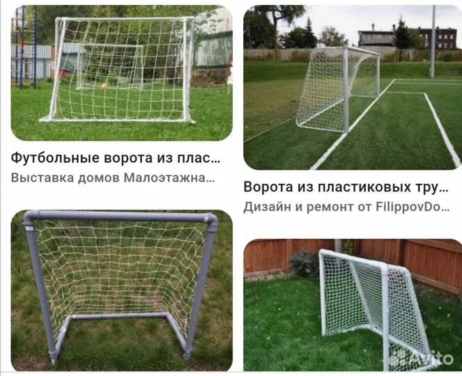 Ворота опоры держатели