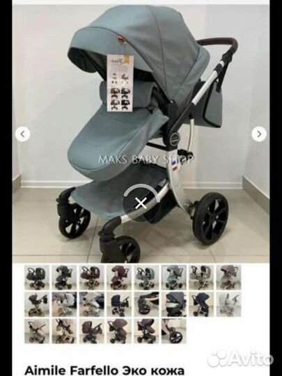 Коляска 2 в 1