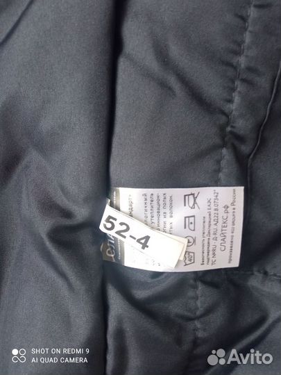 Форма полиции зимняя новая