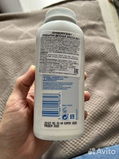 Присыпка Jonson's baby