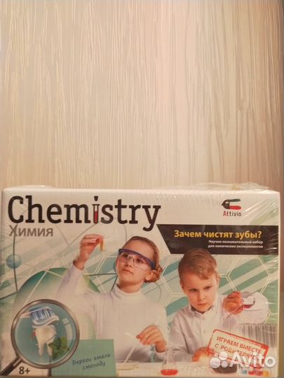Attivio хим. эксперимент Зачем чистят зубы