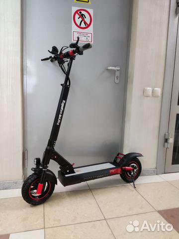 Электросамокат с доставкой