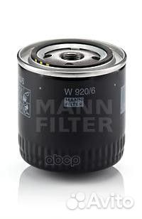 Фильтр масляный W9206 mann-filter