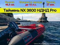 Лодка пвх Таймень NX 3600 PRO нднд красный/черный