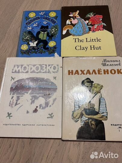 Советские книги раритеты