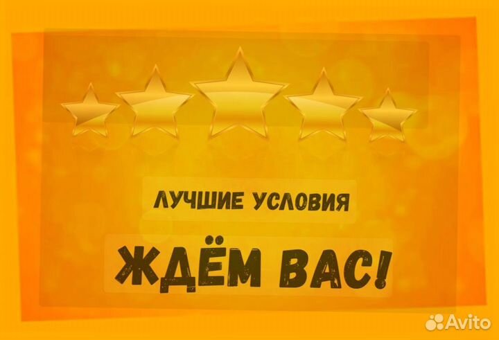 Маркировщик Еженедельный аванс М/Ж Спецодежда